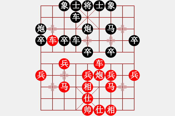 象棋棋譜圖片：達(dá)芬奇密碼(8級(jí))-和-京津好斗(1段)20達(dá)芬奇密碼 - 步數(shù)：30 