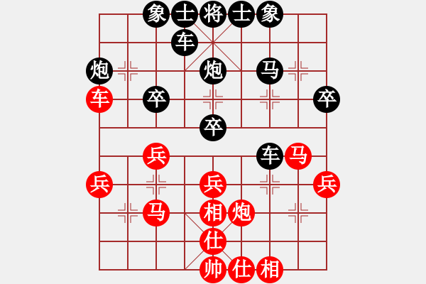 象棋棋譜圖片：達(dá)芬奇密碼(8級(jí))-和-京津好斗(1段)20達(dá)芬奇密碼 - 步數(shù)：40 