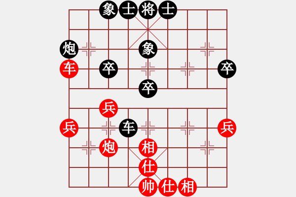 象棋棋譜圖片：達(dá)芬奇密碼(8級(jí))-和-京津好斗(1段)20達(dá)芬奇密碼 - 步數(shù)：50 