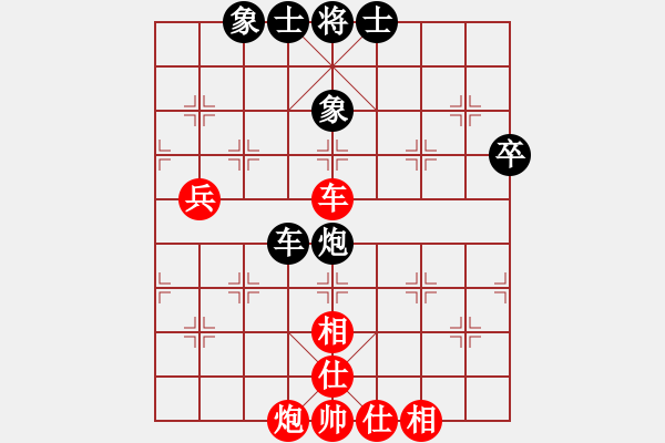 象棋棋譜圖片：達(dá)芬奇密碼(8級(jí))-和-京津好斗(1段)20達(dá)芬奇密碼 - 步數(shù)：67 