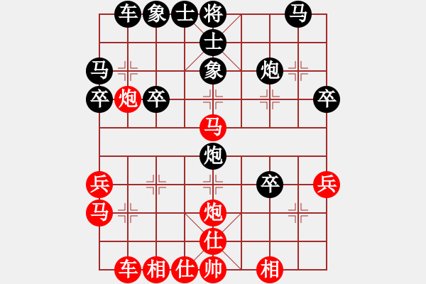 象棋棋譜圖片：滕州市少兒棋院 林昊泉 和 昆明市西山區(qū)象協(xié) 付旌臣 - 步數(shù)：30 