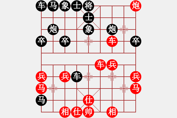 象棋棋譜圖片：江城浪子(北斗)-勝-至尊盟屠夫(無極) - 步數(shù)：30 