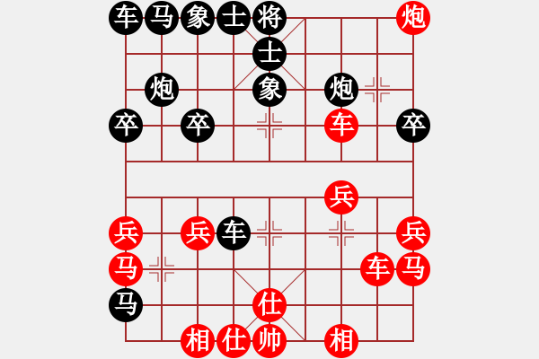 象棋棋譜圖片：江城浪子(北斗)-勝-至尊盟屠夫(無極) - 步數(shù)：35 