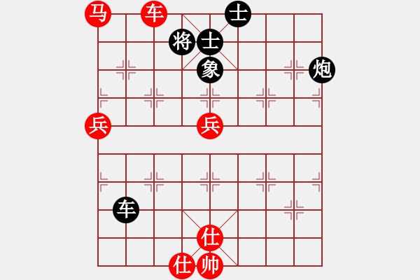 象棋棋譜圖片：河南省社體中心 何文哲 勝 吉林省棋牌管理中心 黃大為 - 步數(shù)：100 