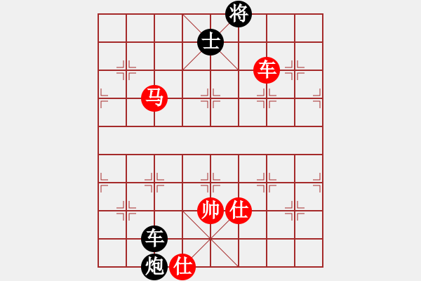 象棋棋譜圖片：河南省社體中心 何文哲 勝 吉林省棋牌管理中心 黃大為 - 步數(shù)：140 