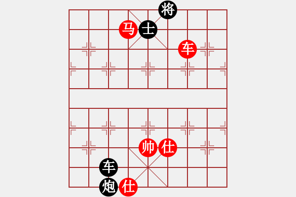 象棋棋譜圖片：河南省社體中心 何文哲 勝 吉林省棋牌管理中心 黃大為 - 步數(shù)：141 