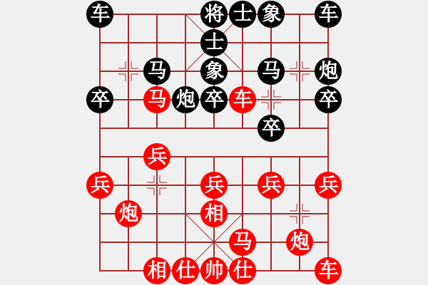 象棋棋譜圖片：河南省社體中心 何文哲 勝 吉林省棋牌管理中心 黃大為 - 步數(shù)：20 