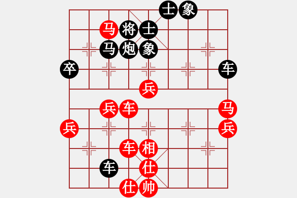 象棋棋譜圖片：河南省社體中心 何文哲 勝 吉林省棋牌管理中心 黃大為 - 步數(shù)：70 