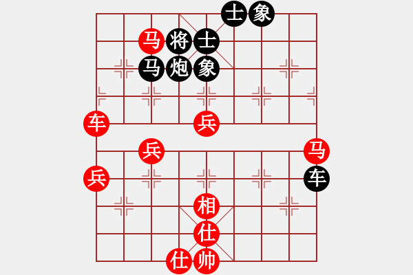 象棋棋譜圖片：河南省社體中心 何文哲 勝 吉林省棋牌管理中心 黃大為 - 步數(shù)：80 