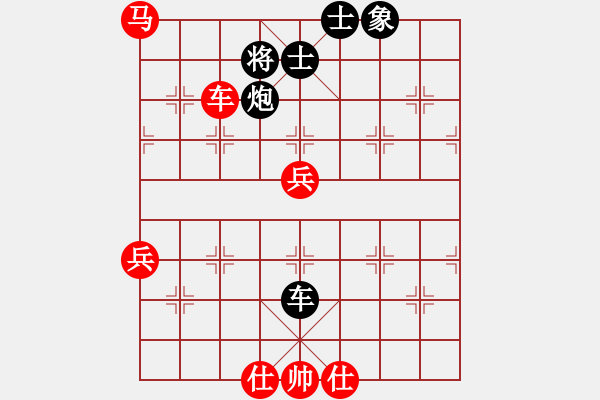 象棋棋譜圖片：河南省社體中心 何文哲 勝 吉林省棋牌管理中心 黃大為 - 步數(shù)：90 