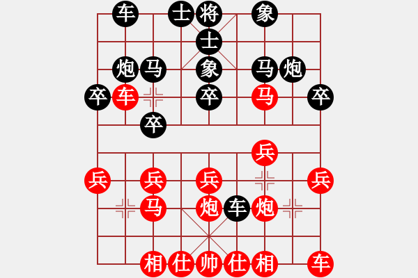 象棋棋譜圖片：象棋愛好者 VS 初級棋士 - 步數(shù)：18 