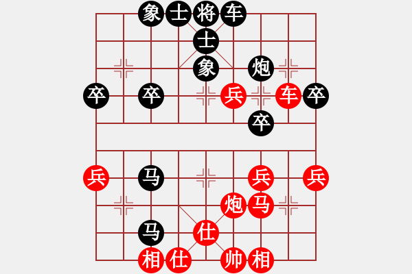 象棋棋譜圖片：太守棋狂先勝自由人2017?5?22 - 步數(shù)：60 