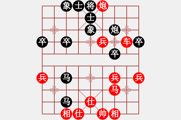 象棋棋譜圖片：太守棋狂先勝自由人2017?5?22 - 步數(shù)：61 