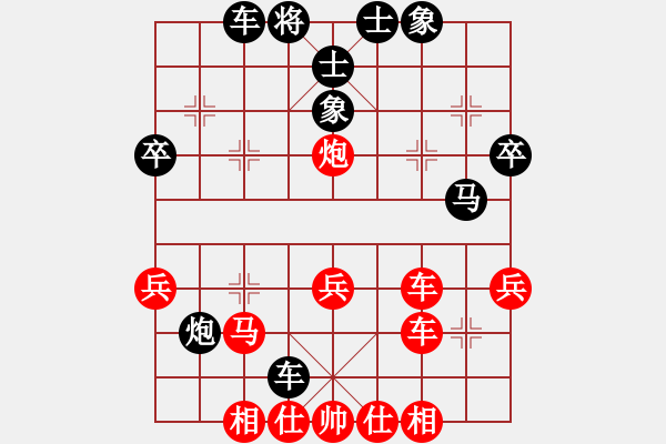 象棋棋譜圖片：贛州――王鴻 負 絕對猛男06 - 步數(shù)：40 