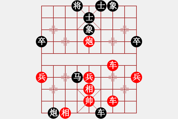 象棋棋譜圖片：贛州――王鴻 負 絕對猛男06 - 步數(shù)：58 