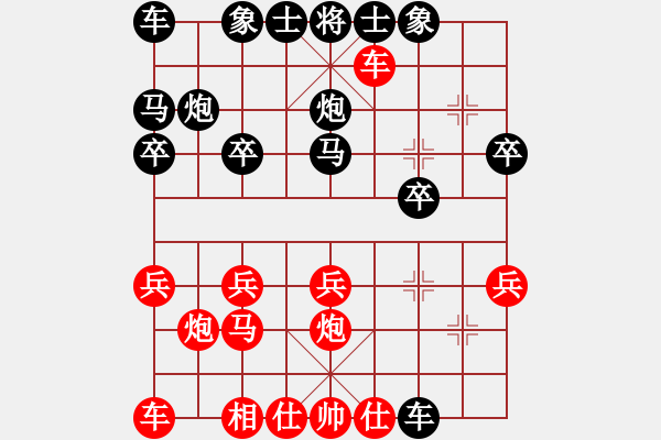 象棋棋譜圖片：抨蹤俠影(5f)-勝-xingtail(5f) - 步數(shù)：20 