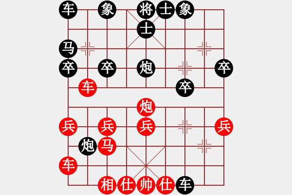 象棋棋譜圖片：抨蹤俠影(5f)-勝-xingtail(5f) - 步數(shù)：30 