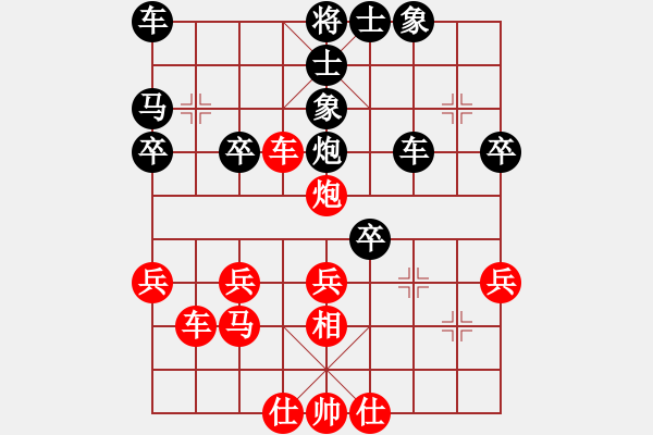 象棋棋譜圖片：抨蹤俠影(5f)-勝-xingtail(5f) - 步數(shù)：40 