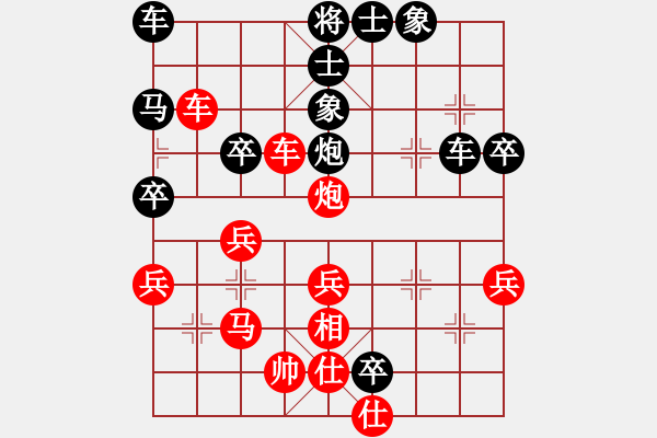 象棋棋譜圖片：抨蹤俠影(5f)-勝-xingtail(5f) - 步數(shù)：50 