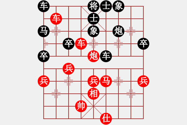 象棋棋譜圖片：抨蹤俠影(5f)-勝-xingtail(5f) - 步數(shù)：60 