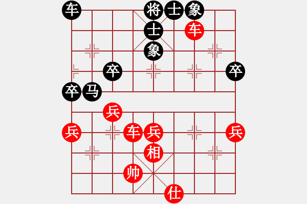 象棋棋譜圖片：抨蹤俠影(5f)-勝-xingtail(5f) - 步數(shù)：70 