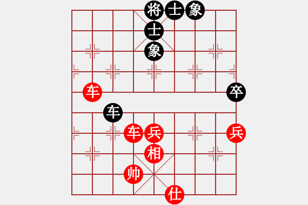 象棋棋譜圖片：抨蹤俠影(5f)-勝-xingtail(5f) - 步數(shù)：79 