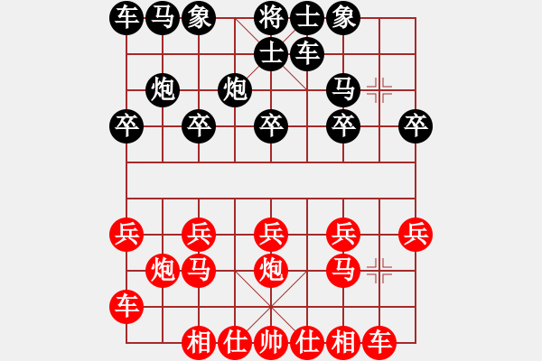 象棋棋譜圖片：想輸才不下(2段)-負(fù)-上善若水孟(9級(jí)) - 步數(shù)：10 