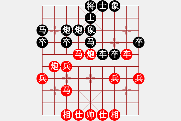 象棋棋譜圖片：想輸才不下(2段)-負(fù)-上善若水孟(9級(jí)) - 步數(shù)：30 