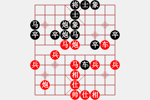 象棋棋譜圖片：想輸才不下(2段)-負(fù)-上善若水孟(9級(jí)) - 步數(shù)：40 