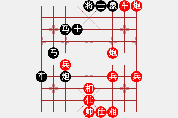 象棋棋譜圖片：想輸才不下(2段)-負(fù)-上善若水孟(9級(jí)) - 步數(shù)：70 