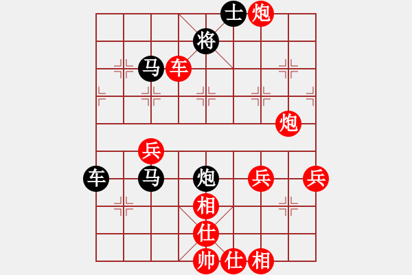 象棋棋譜圖片：想輸才不下(2段)-負(fù)-上善若水孟(9級(jí)) - 步數(shù)：80 