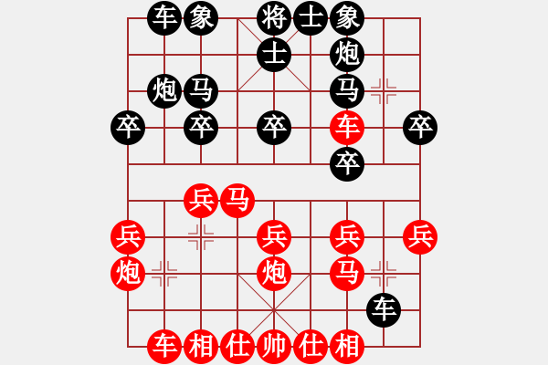 象棋棋谱图片：澳门冯启行 (负) 广东许银川 (1994.8.14于广州) - 步数：20 