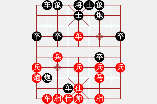 象棋棋谱图片：澳门冯启行 (负) 广东许银川 (1994.8.14于广州) - 步数：30 