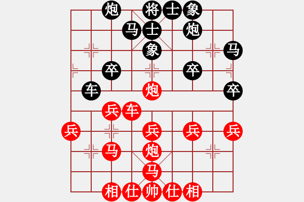 象棋棋譜圖片：快刀無極(8星)-勝-我是木瓜(6星) - 步數(shù)：30 