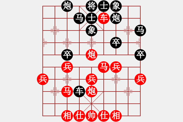 象棋棋譜圖片：快刀無極(8星)-勝-我是木瓜(6星) - 步數(shù)：40 