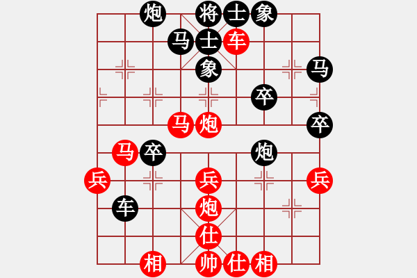 象棋棋譜圖片：快刀無極(8星)-勝-我是木瓜(6星) - 步數(shù)：50 