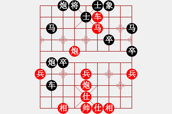 象棋棋譜圖片：快刀無極(8星)-勝-我是木瓜(6星) - 步數(shù)：60 