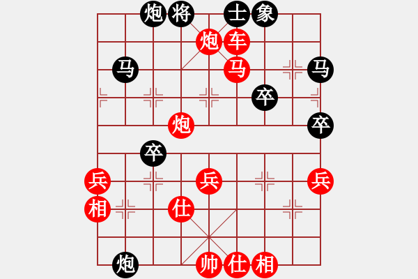 象棋棋譜圖片：快刀無極(8星)-勝-我是木瓜(6星) - 步數(shù)：65 