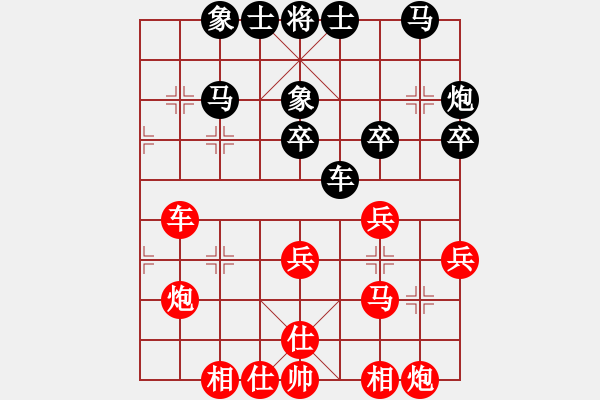 象棋棋譜圖片：呂欽 先勝 趙鑫鑫 - 步數(shù)：40 