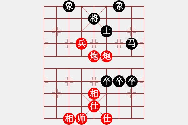 象棋棋譜圖片：徐崇峰 先勝 孫浩宇 - 步數(shù)：100 