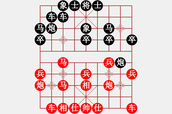 象棋棋譜圖片：徐崇峰 先勝 孫浩宇 - 步數(shù)：20 