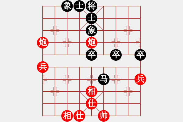 象棋棋譜圖片：徐崇峰 先勝 孫浩宇 - 步數(shù)：60 