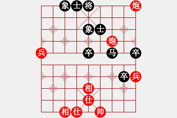 象棋棋譜圖片：徐崇峰 先勝 孫浩宇 - 步數(shù)：70 