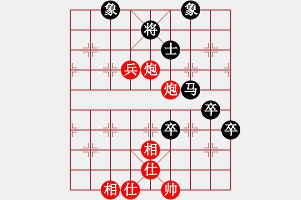 象棋棋谱图片：徐崇峰 先胜 孙浩宇 - 步数：90 