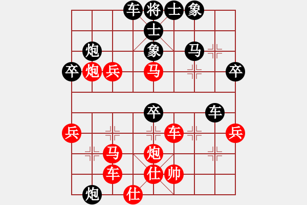 象棋棋譜圖片：遠(yuǎn)在他鄉(xiāng)[346612405] -VS- 梟狼[489079887] - 步數(shù)：50 