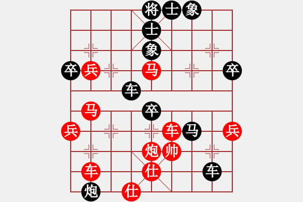 象棋棋譜圖片：遠(yuǎn)在他鄉(xiāng)[346612405] -VS- 梟狼[489079887] - 步數(shù)：60 