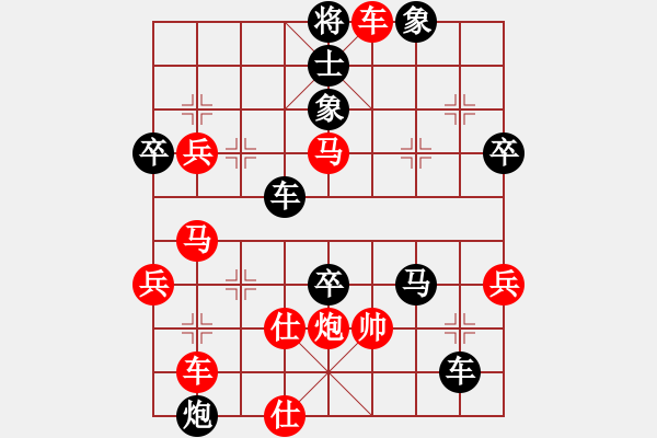 象棋棋譜圖片：遠(yuǎn)在他鄉(xiāng)[346612405] -VS- 梟狼[489079887] - 步數(shù)：63 