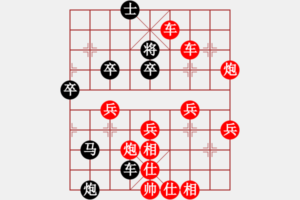 象棋棋譜圖片：雙車(chē)錯(cuò) - 步數(shù)：5 