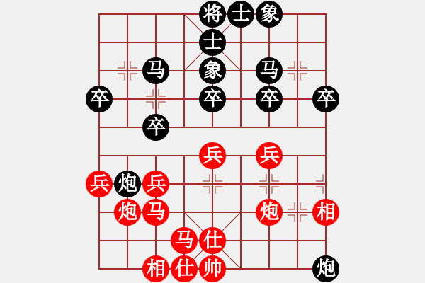 象棋棋譜圖片：人機對戰(zhàn) 2024-8-16 15:1 - 步數(shù)：30 