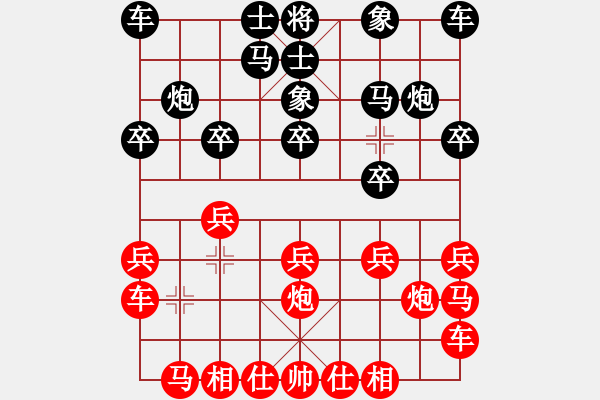 象棋棋譜圖片：開灤 楊德琪 勝 廣東 朱琮思 - 步數(shù)：10 